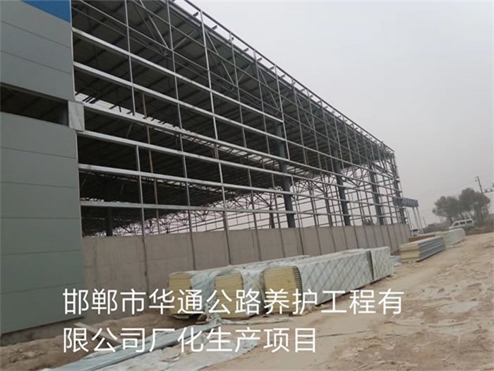 太原华通公路养护工程有限公司长化生产项目